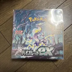 ポケモンカードゲーム　バイオレットex シュリンク付き　新品未開封　1BOX