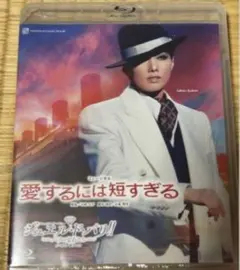 昼ドラ 愛の嵐 全14巻 田中美佐子・小川範子・渡辺裕之 1986年 - メルカリ