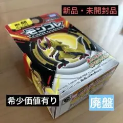 2026年最新】絶版モンコレの人気アイテム - メルカリ