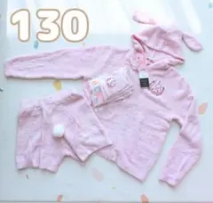 新品　マイメロディ　マイメロ　ルームウェア　パジャマ　コスプレ　もこもこ　130