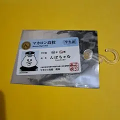 んぽちゃむ　ステッカー