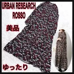 美品ROSSOアーバンリサーチロッソフラワーマキシワンピースゆったり花柄総柄人気
