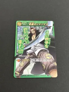 【ミラバト】-Ω 赤髪のシャンクス(この戦争を終わらせに来た！) 2026年最新】この戦争を終わらせに来たの人気アイテム - メルカリ