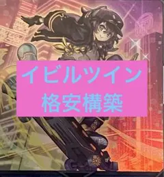 2026年最新】リトルナイト プレイマットの人気アイテム - メルカリ