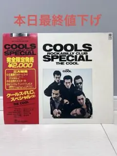 希少！ クールス COOLS R.C. BIG DEAL バンドスコア 楽譜 - メルカリ
