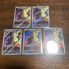 ポケモンカード メガドリームex ロケット団のミミッキュ AR 5枚セット