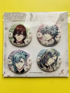 2025年最新】うたプリ 缶バッジ spoonの人気アイテム - メルカリ