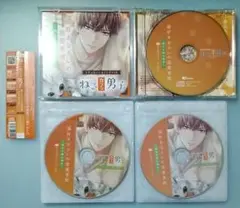 ねこカフェ男子 ランズベリー・アーサー シチュエーションCD ドラマCD