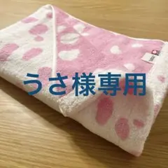 アニマル　ヒョウ　今治タオル　大判バスタオル　1枚のサムネイル