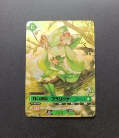 フラリーナSP パルワールド トレーディングカード まとめ売り - メルカリ