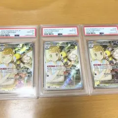 Item thumbnail for item 0783905d-179b-44be-84c4-2283d118301a