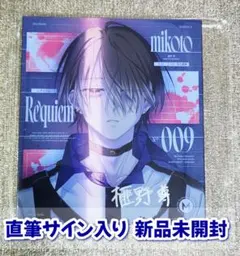 2026年最新】milgram ミコトの人気アイテム - メルカリ