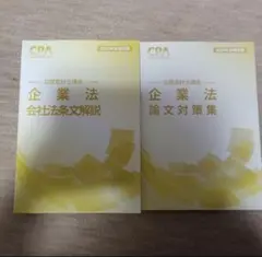 DJ様 リクエスト 2点 まとめ商品