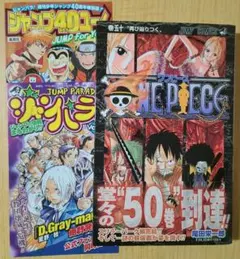 2026年最新】ワンピース 初版 2巻の人気アイテム - メルカリ