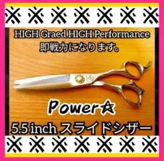 切れ味抜群のプロ用カットシザーハサミ理美容師＋トリマートリミング