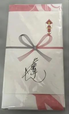 志村けんの大爆笑展 ひとみばあさん手ぬぐい 未開封 - メルカリ