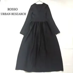 【アーバンリサーチロッソ】フォルムシルエットVネックリブワンピース 24AW