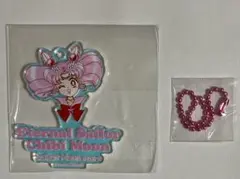 美少女戦士セーラームーン オーロラチャーム エターナルセーラーちびムーン
