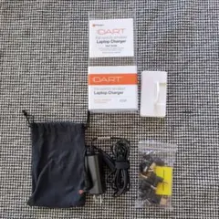 DART 電源アダプター 65W [FINsix]