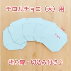 月華@プロフ必読様 リクエスト 2点 まとめ商品