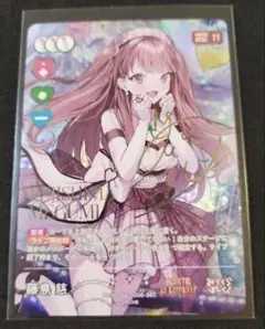 ラブライブ ラブカ SEC 藤島慈 ラブライブ ラブカ SEC 藤島慈 金箔押しサイン】ラブライブ