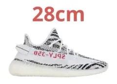 adidas YEEZY Boost 350 V2 "Zebra" 28cmのサムネイル