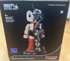 TOMY 鉄腕アトム コレクターズフィギュアワールド 4体セット - メルカリ