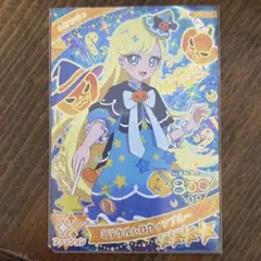 アイプリ　ミラクルハロウィンブルー　みつき