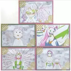 鬼滅の刃 ダイニング Dining お楽しみくじ ポストカード 刀鍛冶の里編 ③