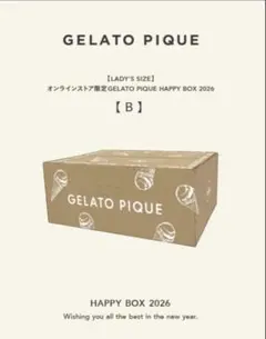 GELATO PIQUE HAPPY BOX 2026 福袋　ジェラピケ