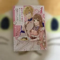 かん様 リクエスト 3点 まとめ商品