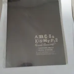 A.B.C-Z&Kis-My-Ft2パンフレット