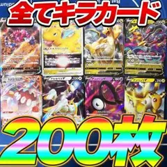 2025年最新】ポケカ引退品の人気アイテム - メルカリ