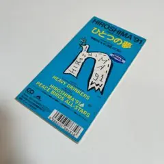 Item thumbnail for item 8878eddf-63ae-4bc4-ae1d-20ea18194d12