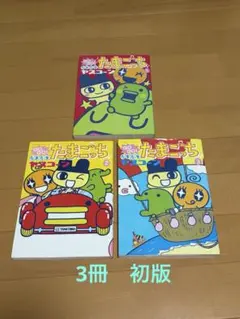 たまごっち　DVD アニメ　14巻セット たまごっち DVD アニメ 14巻セット - メルカリ