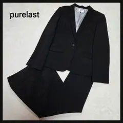 [極美品]Purelast ビジネススーツ 大きいサイズ ブラックフォーマル