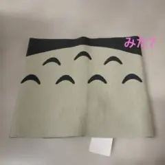 ジブリパーク　限定　となりのトトロ　大トトロ腹巻き　スタジオジブリ