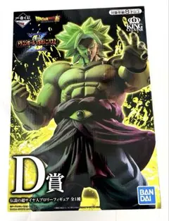 2026年最新】一番くじ ブロリー d賞 ドラゴンボールvsオムニバスzの