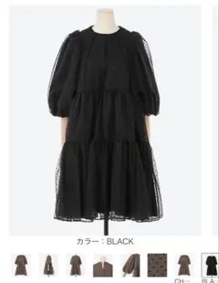 ツルバイマリコオイカワ ドットキャミワンピース - メルカリ