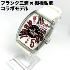 希少✨ フランク三浦 棚橋弘至 コラボモデル 腕時計 不動品 ケース付のサムネイル