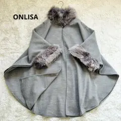 【ONLISA】美品　グレー ポンチョケープ　ファー取り外し可能2WAY 3XL