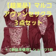 2026年最新】マルコ サクラの人気アイテム - メルカリ