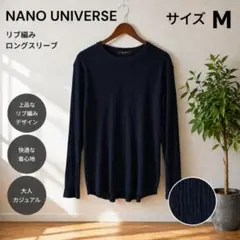 ナノユニバース リブニット M ネイビー nano BASEのサムネイル