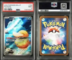 ポケモンカード　ar x4セット まとめ売り　コダック　海外AR人気高騰中 ポケモンカード ar x4セット まとめ売り コダック 海外AR人気高騰中