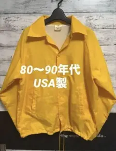 80〜90年代 USA製 イエローコーチジャケット