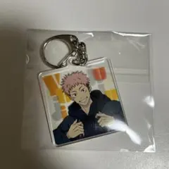 呪術廻戦 虎杖悠仁 アクリルキーホルダー