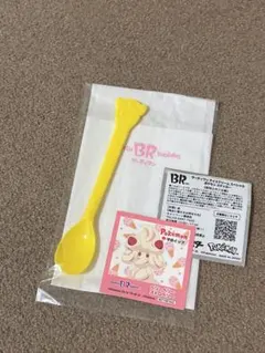 サーティワンポケモンコラボシール