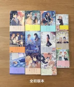 やがて君になる 全8巻＋公式アンソロジー＋佐伯沙弥香について全3巻 仲谷鳰 初版