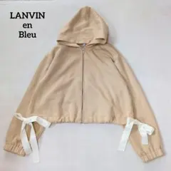 2026年最新】LANVIN en Bleu レディース パーカーの人気アイテム