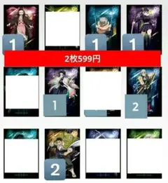 鬼滅の刃　一番くじ　G賞　ポスターコレクション